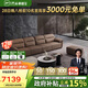 芝華仕（CHEERS）真皮沙發(fā)客廳2025新款直排大象耳朵國家補(bǔ)貼芝華士6117棕四+腳踏