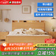 原始森林 實(shí)木床雙人櫸木床帶燈帶充電簡(jiǎn)約原木風(fēng)實(shí)木大床 櫸木家具大板床 單床 1500*2000mm框架結(jié)構(gòu)+櫸木床板