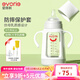 愛(ài)得利（evorie）嬰兒玻璃奶瓶防脹氣寬口徑6個(gè)月1歲以上帶手柄重力球寶寶奶瓶 帶保護套 240ml 3-6月