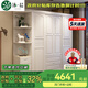 沐晨衣柜臥室家用實(shí)木衣柜推拉門(mén)現代中式簡(jiǎn)易四門(mén)大衣柜儲物收納衣櫥 象牙白 四門(mén)衣柜+邊柜