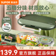 蘇泊爾（SUPOR）飯盒316不銹鋼飯盒上班族保溫飯盒學(xué)生上學(xué)專(zhuān)用餐盤(pán)分格保溫飯盒 灰綠（送布包、餐具)2000ml