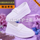 蘇伊凱suyikai護士鞋女春秋軟底透氣厚底防滑久站不累腳工作增高醫護小白鞋子女 白色（實(shí)心軟底） 35 現貨丨批量可談 【標準尺碼】