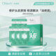 科麗尼青蒿頭皮素30ml敏感修護(hù)去屑控油蓬松洗發(fā)水6ml*5