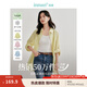 茵曼（INMAN）章若楠同款歐若風(fēng)天絲薄開(kāi)衫女裝襯衫2025夏季新品長(cháng)袖襯衣 多扣款檸檬黃-18424138 S
