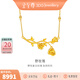 金至尊（3D-GOLD)野玫瑰黃金項(xiàng)鏈足金項(xiàng)鏈女款黃金頸鏈送禮計(jì)價(jià) 金重9.63克-以證簽為準(zhǔn)多退少補(bǔ)