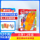 包郵 中國少年英語(yǔ)報一二年級版訂閱雜志鋪 2026年1月起訂閱 1年共12期 小學(xué)生中英雙語(yǔ)讀物 掃碼聽(tīng)音頻 小學(xué)生英語(yǔ)學(xué)習輔導教輔資料1-2年級課外閱讀雙語(yǔ)故事期刊 中國少年兒童出版總社出版