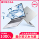 戴爾（DELL）14/15Pro15.6英寸戴爾超極本學(xué)習辦公游戲輕薄本大學(xué)生筆記本電腦 15Pro/i7/32G/2TB/獨顯4G/超薄