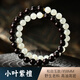 胖東來(lái)品質(zhì)店印度小葉紫檀手串女和田玉轉運珠福牌檀香木手鏈 和田玉款【半山半水/珠徑約8mm】