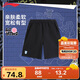 李寧童裝兒童運動(dòng)短褲子男小大童毛圈布高彈寬松短褲160YKSV011-1