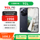 TCL P10 【國家補貼】 12G+256G 彩墨護眼類(lèi)紙屏 低藍光防眩光 一億像素  雙卡5G手機 月影灰