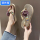 淇絲蔓2025夏季時(shí)尚花朵手工人字拖女防滑中跟涼拖鞋海邊度假旅游沙灘鞋 5厘米紫色 36