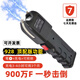 928強光大功率預警帶高照壓趕牛器神器法隨身防狼狗擊棍流捧輥 黑色 928