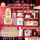 伊麗莎白雅頓第II代粉膠60粒+眼膠60粒+金膠60粒次拋精華護膚套裝七夕禮物
