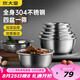 炊大皇304不銹鋼盆篩五件套 加厚洗菜盆和面盆調(diào)料腌肉盆米篩五個(gè)組合裝