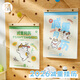 三年二班2026 減重掛歷日歷新款可愛(ài)卡通創(chuàng  )意簡(jiǎn)約掛件個(gè)性辦公記事本自律打卡計劃本迷你小臺歷 綠色