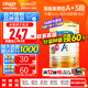美贊臣（MeadJohnson）港版3段安兒寶A+全新升級優(yōu)量HMO+DHA+益生元寶寶配方3段助長(cháng)奶粉 超值大罐裝A+3段1680g/罐