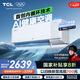 TCL空調(diào)大1.5匹小藍(lán)翼Q7 AI健康空調(diào)大新風(fēng)量節(jié)能冷暖新風(fēng)KFR-35GW/YQ7Eb+B1以舊換新國家補(bǔ)貼
