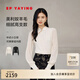 EP雅瑩女裝 精紡羊毛新中式盤(pán)扣拼接針織衫國風(fēng)上衣 秋裝商場(chǎng)同款9522A 白色 M
