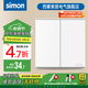 西蒙（SIMON） 開關(guān)插座面板套餐E6系列大板雅白86型暗裝二三插電源五孔USB家用 二開雙控開關(guān)