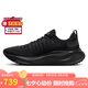 耐克NIKE跑步鞋男緩震REACTX INFINITY 4運動鞋DR2665-004黑42.5