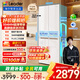 統(tǒng)帥（Leader）海爾出品木蘭415L十字對開四開門594mm超薄零嵌小戶型一級能效電冰箱LTD-428WL1U1國家補(bǔ)貼20%