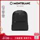 萬寶龍MONTBLANC 匠心系列經(jīng)典黑大號(hào)多功能雙肩包 130274 七夕禮物