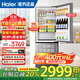 海爾（Haier）冰箱351升法式三開(kāi)門(mén)多門(mén)雙變頻節能一級能效大容量雙循環(huán)系統單門(mén)風(fēng)冷無(wú)霜小型電冰箱2025年新款 黑金凈化+三擋變溫區+國家補貼20%+以舊換新