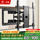 艾歌電視掛架65-100英寸伸縮旋轉(zhuǎn)掛架通用小米海信TCL創(chuàng)維雷鳥華為等電視支架智慧屏液晶壁掛架NT-100