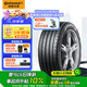 德國馬牌（Continental）汽車輪胎 235/50R19 99V UC6 SUV FR適配觀致5/DS7/標致5008