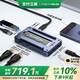 阿卡西斯（acasis）雷電硬盤盒擴展塢NVMe M.2移動硬盤盒超清8k雷靂轉(zhuǎn)換器適配筆記本電腦雷電3拓展塢TBU405Plus-H