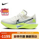 耐克NIKE碳板跑步鞋男VAPORFLY NEXT%3運動鞋HQ3450-147帆白43