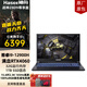 神舟（HASEE）戰神Z8系列 i7/i9 RTX4060/4070 15.6吋黑神話(huà)悟空電競游戲本筆記本電腦 Z8D92-32G尊享：滿(mǎn)血顯卡2.5K高清高刷屏