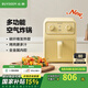 北鼎（Buydeem）【國家補貼】空氣炸鍋 4L大容量 家用多功能無(wú)油炸鍋 碳纖維發(fā)熱管智能廚房小家電 精準控溫電炸鍋 【小鵝黃】空氣炸鍋|碳纖維發(fā)熱管|精準溫控| 4L