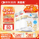 貝因美 貝新?tīng)? 早產(chǎn)兒/低體重嬰兒特配奶粉 400g/罐 營(yíng)養補充乳鐵蛋白 3罐  白金升級款【京倉配送】