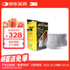 3M 護腰帶男女腰間盤(pán)腰椎間盤(pán)腰圍護具 保暖束腰腰封腰托腰肌收腹帶