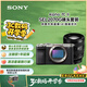 索尼（SONY）【政府補(bǔ)貼】Alpha 7C II 新一代全畫幅微單相機(jī) AI智能芯片 銀色+SEL2070G超廣角鏡頭套裝