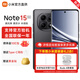 小米（MI）【新品多地國補(bǔ)15%】Redmi紅米note15 新一代小金剛 高性價(jià)比  小米 紅米 5G手機(jī) 子夜黑 8GB+128GB