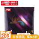 紅雙喜有機省套狂飚3橙乒乓球膠皮 省狂飆三高粘反膠專(zhuān)業(yè)套膠弧圈 紅色硬39厚2.15