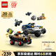 樂(lè )高（LEGO）積木拼裝城市系列60449 越野警車(chē)大追擊男孩兒童玩具生日禮物