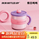 BOTTLED JOY噸噸桶保溫杯316不銹鋼咖啡杯保溫水杯女辦公室喝水杯子墩墩桶