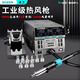 SUGON速工熱風(fēng)拆焊臺二合一無(wú)鉛電烙鐵電腦維修焊接電焊臺 速工 8650 PRO 曲線(xiàn)專(zhuān)業(yè)版2024升級版+禮包