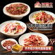 對(duì)鼎牛齊齊哈爾烤肉生鮮烤肉拌肉燒烤食材半成品 同款烤肉套餐（下單多贈(zèng)牛心2盒）