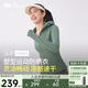 蕉下（beneunder）涼感運動(dòng)防曬衣女AL90024辣妹防曬服防紫外線(xiàn)木野綠M