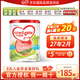 牛欄（Cow&Gate）【品牌授權】港版牛欄嬰幼兒配方奶粉 A2 β-酪蛋白 3段x1罐效期至27.2 900g/罐