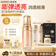 歐珀萊（AUPRES）臻源凝時(shí)精華乳130ml清潤(rùn)型 緊致抗皺保濕補(bǔ)水護(hù)膚中秋禮品送親友