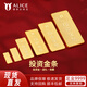愛(ài)麗絲黃金金條足金9999純金投資金條收藏儲值黃金生日禮物 金條 10g