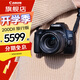 佳能（Canon） EOS200d二代入門(mén)單反高清vlog數碼照相機視頻直播相機 EOS 200D II(18-55mm)黑 官方標配（贈3期免息）
