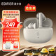 漫步者（EDIFIER）Lolli Pro SE真無線主動(dòng)降噪藍(lán)牙耳機(jī)入耳式 AI翻譯運(yùn)動(dòng)跑步音樂游戲?qū)W生電競適用于蘋果華為 【云巖白】+收納袋+曬單返20元