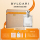 寶格麗（BVLGARI）大吉嶺茶男士淡香水100ml中性香禮盒 教師節(jié)禮物生日禮物