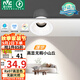 雷士（NVC）LED小山丘射燈客廳過道背景嵌入式高顯色洗墻7瓦暖白【蓮華】白杯